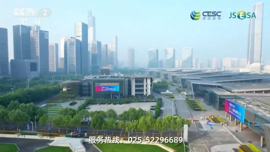 CESC2025亮相央视CCTV2-01.webp