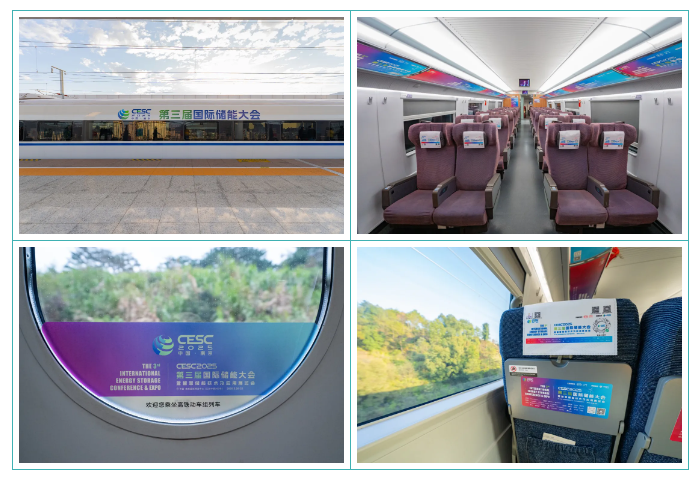 CESC2025正以“中国速度”引领储能新征程-07.png