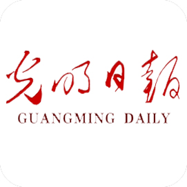 光明日报.jpg