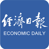 经济日报.jpg