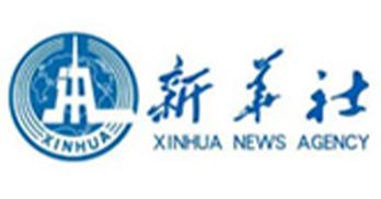 新华社.jpg