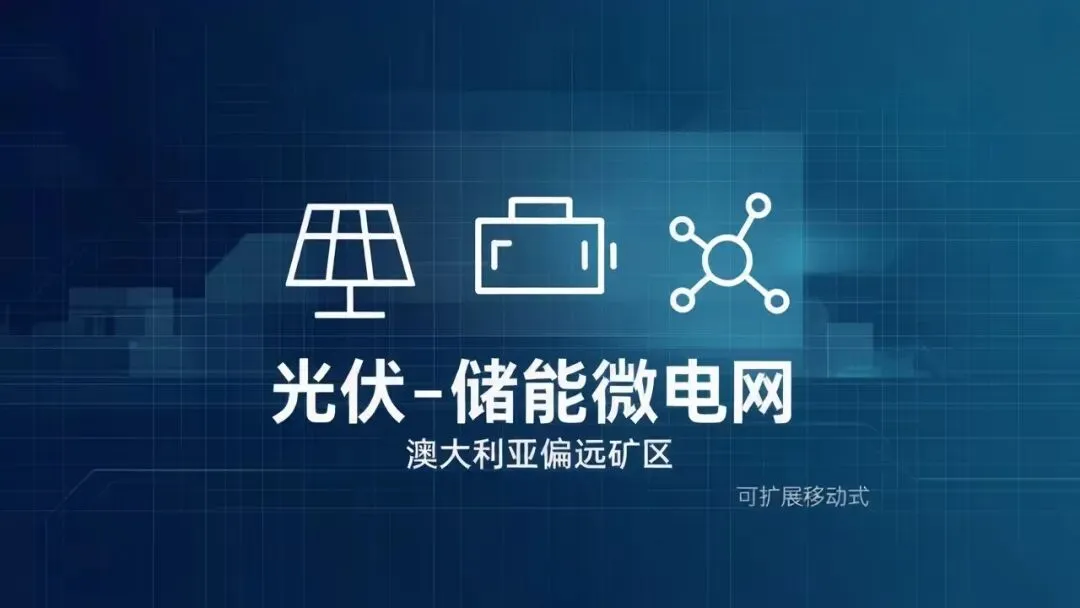 企业微信截图_17853955603550.webp